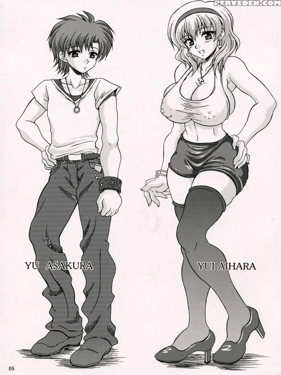 My Own Huge-tit Maid Boku Dake No Bakunyuu Onamaid Chapter 1000 Page 4